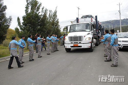 長城汽車厄瓜多爾CKD工廠實現出口，拖車服務輻射南美市場